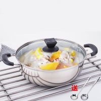 28cm加厚不锈钢锅火锅汤锅家用煮粥锅电磁炉锅通用锅28cm