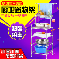 [好礼相送]浴室置物架脸盆架不锈钢洗脸盆架子落地厨房物收纳架