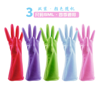 【5双装】3短2长尺码可选薄款洗衣洗碗厨房清洁耐用橡胶手套