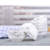 [5英寸大饭碗6只送6筷]套装家用简约陶瓷碗中式吃饭小碗韩式套碗米饭碗