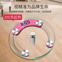 USB可选充电电子秤体重秤精准家用健康秤人体秤成人减肥称重计器