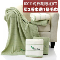 [2送1童巾]纯棉浴巾加大加厚成人浴巾情侣酒店家用全棉柔软吸
