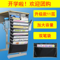 [老师推荐]超大容量挂书袋多功能课桌神器创意挂书架书本收纳袋