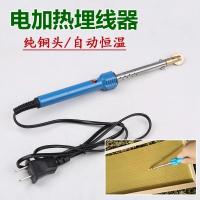 养蜂电热铜头埋线器带滚轮轮式压线器巢础巢础安装器新款埋线器