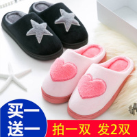 棉拖买一送一棉拖鞋女保暖鞋居家厚底木地板棉拖鞋卡通兔子毛毛鞋