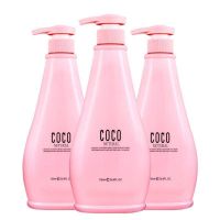 正品COCO洗套装护素沐浴露去屑止痒养补控油持久留香