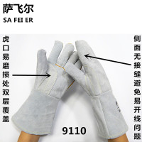 牛皮电焊手套焊工焊接烧焊防火线耐高温加厚加长防烫耐磨隔热劳保