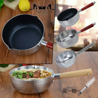 邮加厚雪平锅煮面铝锅 日式铝制汁锅 汤粉煮锅钢柄煮烫粉锅奶锅