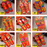 [亏本3000双]邮十字绣针孔鞋垫精准印花刺绣男女士满绣半成品