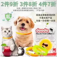 猫咪项圈跳蚤圈体外除蚤驱虫狗项圈大型犬泰迪狗狗宠物用品去跳蚤