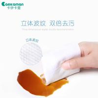 [特价冲量]100抽X8大 卡伊卡曼 婴儿手口带盖湿巾多规格可选