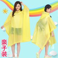 [抖音]小学生男女儿童EVA透明雨衣带帽子背雨披非一次性
