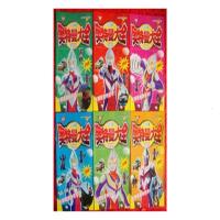 邮正版奥特曼大全书 奥特曼超级集合图鉴 漫画书全6册畅销图书