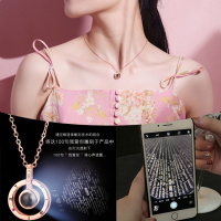 [买一送一 褪色退款]红100种语言玫瑰金项链女锁骨链抖音同款