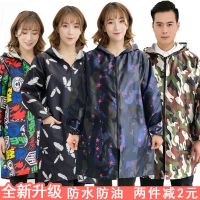 拉链成人罩衣长袖时尚男女防油迷彩大褂透气工作服厨房围裙邮