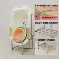 (送礼)加厚不锈钢浴室脸盆架 大号宝宝洗澡盆脸盆架 落地式