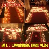 蜡烛浪漫生日表白求婚套餐求爱创意爱心告白惊喜diy蜡烛多选