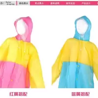 [带书位]儿童雨衣 幼儿园宝宝小孩学生雨衣男童女童防雨披