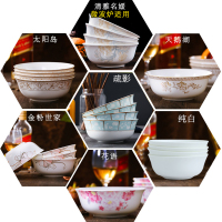 4个装 6英寸汤碗泡面碗拉面碗景德镇骨瓷陶瓷面碗家用碗 九龙泥韵