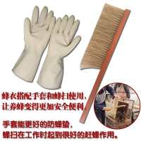 蜂衣防蜂衣全套透气蜜蜂衣服全套养蜂衣服抓蜂衣服蜂衣防蜂服峰衣