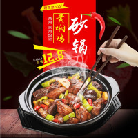 品牌耐高温焖鸡专用砂锅煲仔饭沙锅明火陶瓷拌饭小砂锅容量可选