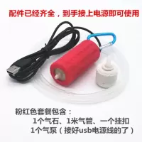 打氧机usb鱼缸氧气泵增氧泵超静音养鱼钓鱼氧气泵小型增氧泵族