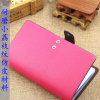 [只产质量不产垃圾]卡男女式卡套多卡位大容量驾驶证名片夹