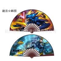 10寸王者荣耀折扇诸葛亮李白动漫周边小扇子男女式绢布日用折叠扇