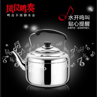 不锈钢加厚壶烧壶煤气大容量鸣笛天然气电磁炉燃气4L5L6L邮
