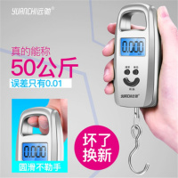 远驰迷你称重电子称 手提秤50kg电子秤便携式手提称挂钩称快递称