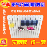 【亏本冲量】通用免打孔不锈钢毛巾杆毛巾架烤尿布暖气片晾衣架