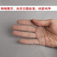 加厚304不锈钢防蚊纱窗帘 加密 纱窗纱塑钢铝合金防鼠
