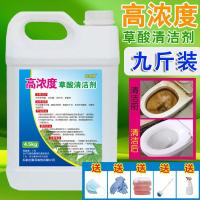 瓷砖清洁剂强力去污地砖洗地板砖泥划痕修复家用清洗洁瓷剂酸