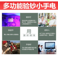 多功能USB可充电激光小手电筒强光迷你激光灯验钞笔紫光灯防