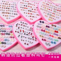 整盒价36对韩版塑料耳钉耳棒小耳饰女学生清新可爱气质耳环