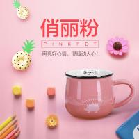 居图创意陶瓷杯子简约带杯咖啡杯马克杯情侣杯盖牛奶杯茶杯带勺