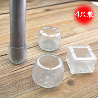 椅子脚套防滑款桌椅脚垫椅脚静音耐磨桌腿桌脚垫桌子凳子腿保护套