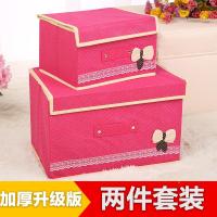 [收纳箱一大一小两件套]无纺布收纳箱衣物玩具书籍储物盒有盖整理箱子大号加厚隔板收纳袋