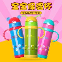 304不锈钢手柄儿童保温杯动物吸管杯宝宝学饮杯男女卡通保温杯
