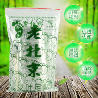 [150贴]老北京足贴排毒祛湿驱寒去湿气睡眠艾足贴正品御仲堂
