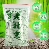 [150贴]老北京足贴排毒祛湿驱寒去湿气睡眠艾足贴正品御仲堂