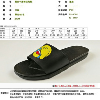 情侣拖鞋女夏室内外穿防滑软底百搭笑脸凉拖学生韩版表情拖鞋男