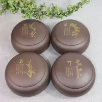 [亏本冲量]宜兴紫砂茶叶罐大号中号陶瓷密封醒茶罐子家用存储罐