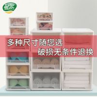 收纳箱塑料抽屉式收纳盒衣服整理箱子透明自由组合衣柜收纳柜储物