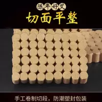 十年陈艾柱艾条艾条柱艾灸条艾灸盒艾灸柱艾叶艾柱艾绒柱批