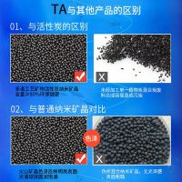 全林 竹炭家用除味吸甲醛清除剂衣柜汽车用活性炭碳送检测仪