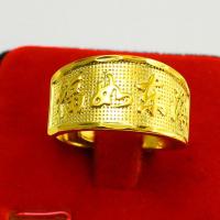 金戒指男士 镀24K纯金男女款 9999千足金福活口一帆风顺戒指