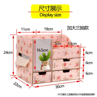 加大木质化妆品收纳盒桌面抽屉式带镜子多层学生客厅卧室宿舍文具