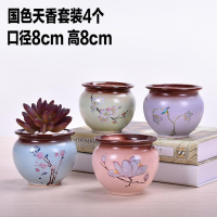 多肉花盆多肉植物花盆粗陶陶瓷盆器简约素烧紫砂创意小花盆托盘