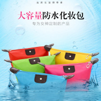 韩版糖果饺型化妆品收纳便携洗漱袋旅行整理小防化妆